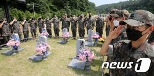 제2연평해전 묘역 찾은 계룡대 근무지원단