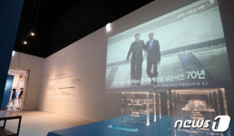 대통령기록관, 문재인 전 대통령 기록물 공개