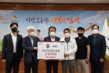 아주스틸, 김천상무에 후원금 전달…2024년까지 매년 1억원 후원