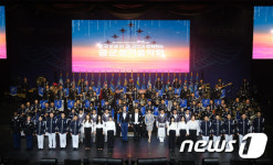 호국보훈의 달 공군 정기음악회