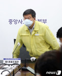 중대본 회의 참석하는 이기일 보건복지부 2차관