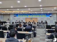 목포대, 해남지역 해양사 탐구 심포지엄 개최