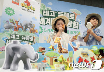 레고로 세계탐험 하자!