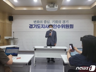 김동연 인수위 “예비비 600억원에 불과, 민생해결 추경 빨리”