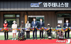 광주 염주테니스장 무장애 체육시설로 재개장