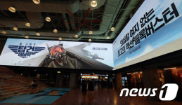 출격 ‘탑건: 매버릭’, 흥행 고공 행진 시동