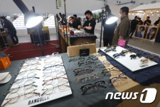 안경산업의 미래…대구국제안경전 개막