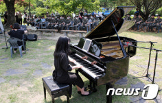 대전현충원에서 열린 호국보훈 음악회