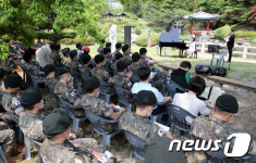 호국보훈 음악회