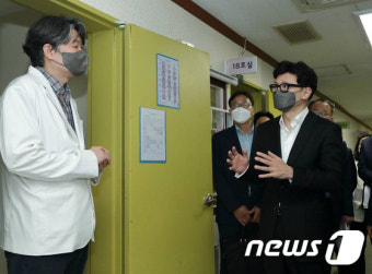 한동훈 법무부 장관, 안양소년원 현장 점검