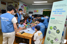 포항산업과학연구원, 아동센터 등 54곳서 자생식물 가꾸기 수업