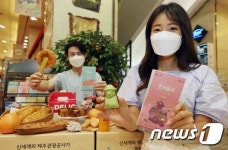 신세계 강남점에서 느끼는 제주의 맛