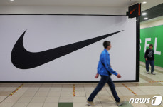 나이키도 떠난다…러시아서 철수 결정