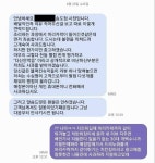 머리카락 함께 튀긴 치킨집 별점 1점에…점주 블랙컨슈머, 사과해라