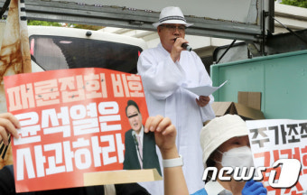 '맞불집회' 이어가는 서울의소리 백은종 대표