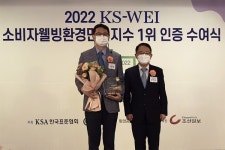 자담치킨 소비자웰빙환경만족지수 치킨부문 1위 수상