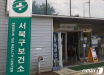 천안 읍·면 보건지소 27일부터 진료 재개…보건진료소도 주 5일 운영