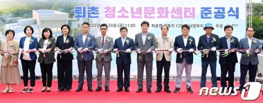 광주시, 퇴촌 청소년문화센터 준공…공공도서관도 갖춰