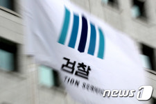 검찰 중간 간부 인사 임박