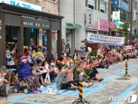 40억 규모 기금 관리하는 단양 매포자치회 총 사퇴요구 집회 열려