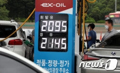 떨어지지 않는 기름값