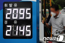 7주 연속 상승한 기름값