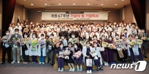 가톨릭 인천성모병원, 개원 67주년 기념식·기념미사 진행
