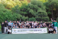 주식회사 마이플레이스, 상반기 워크샵 성료