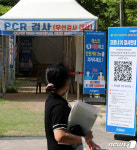 충남 청양 닷새째 확진자 '0'명…26일 도내 142명 확진