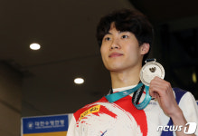 황선우, 자유형 200m 은메달 목에 걸고 금의환향
