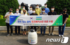 농협경제지주, 우즈베키스탄에 한국 젖소 정액 수출