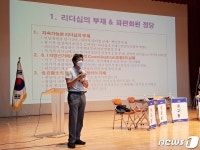 장수찬 교수 가신정치 조장 국회의원 공천행태가 민주당 패배 불러