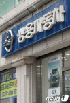 법원, 쌍용자동차 최종 인수 예정자로 KG컨소시엄 선정