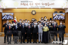 제8대 서산시의회 의정활동 마무리 송별 행사
