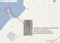 송곡항 바다서 아우디 그릴부품 인양…차량, 방파제로 향하는 모습 확인(종합)