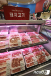 범축산고기마트 | 대형마트, 캐나다산 돼지고기 할인 판매
