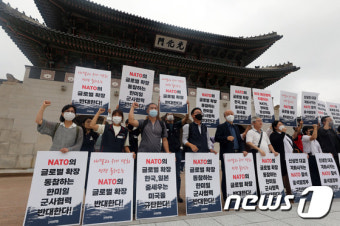 윤석열 대통령 NATO 회의 참석 규탄하는 전국민중행동