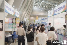 창원서 경남관광박람회…컨벤션센터서 30일부터 3일간