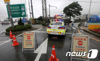 '동부간선도로 통제합니다'
