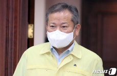 이상민 행안장관 