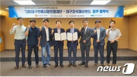 대구지식재산센터-전통시장진흥재단, 소상공인 경쟁력 강화 협약