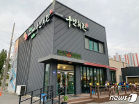 군산 맛을 알리는 대표 맛집은?…장국명가 등 37곳 지정