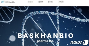 레고켐바이오 관계사 바스칸바이오제약, 코넥스 상장 추진