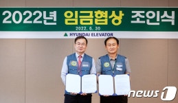 현대엘리베이터 임금협상 조기 타결…노조 찬성률 83.21%