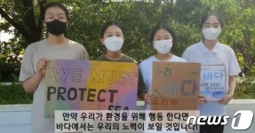 바자회 열고 수익금으로 바다살리기 나선 부산 반디기독학교 학생들