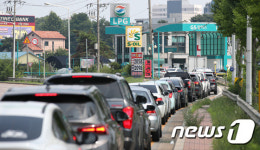 저렴한 주유소에 몰린다
