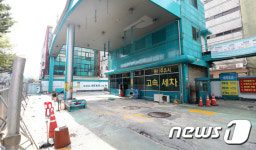 유가 폭등에 주유소 폐업 신고 늘어