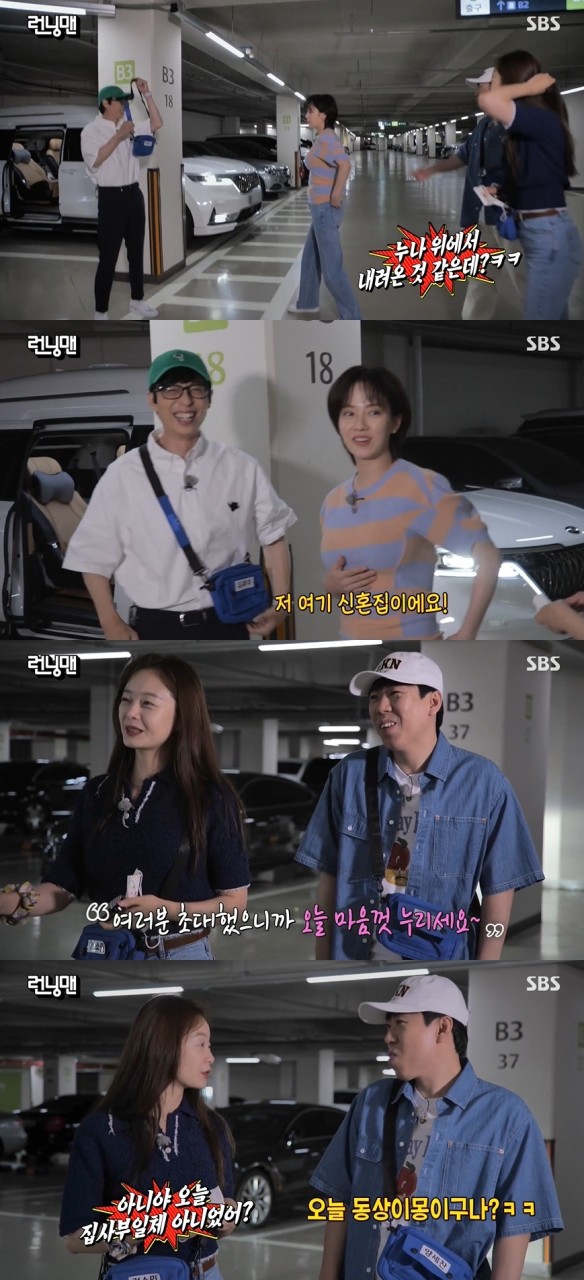 가수 김종국, 62억 소유금으로 논현동 70평 빌라 구매 신혼집으로 선택