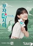 하나은행, 새 광고 모델로 배우 김유정 발탁
