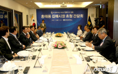김해상공회의소, 홍태용 시장 초청 간담회…지역경제 활성화 논의
